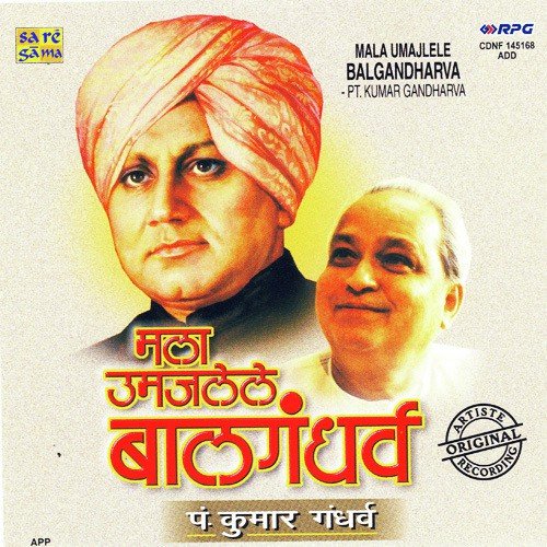 Kumar Gandharva - Mala Umatalele Balgand Pt. Kumar Gandharva MP3 Download